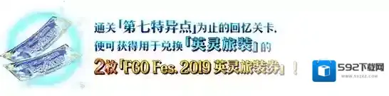 FGO概念礼装