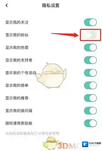 LOFTER粉丝