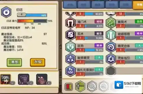 伊洛纳召唤师加点攻略 技能及天赋加点推荐
