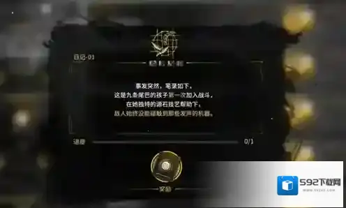 明日方舟隐藏任务怎么完成 沃伦姆德的薄暮隐藏关卡解锁条件