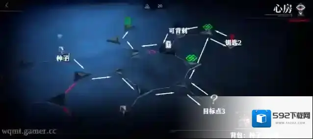 无期迷途钥匙