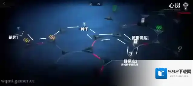 无期迷途玫瑰