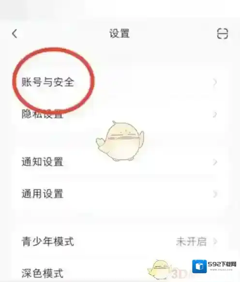 小红书点击