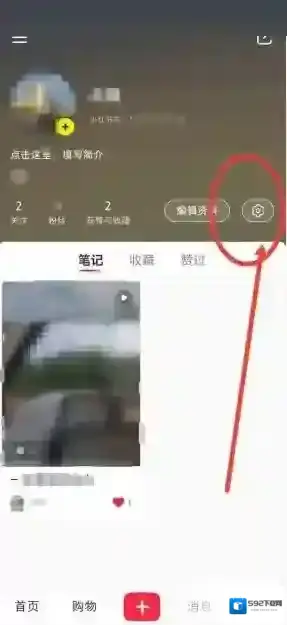 小红书绑定微信