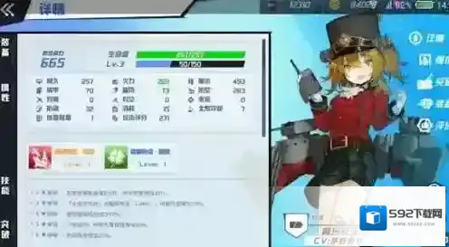 苍蓝誓约日服阿瑞