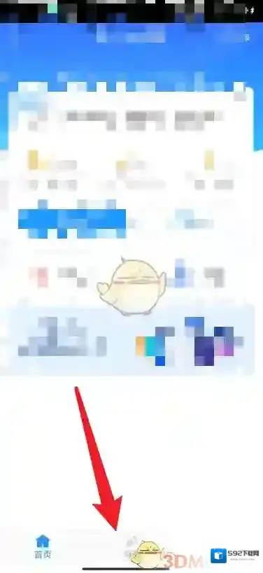 好分数教师版