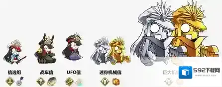 FGO信长