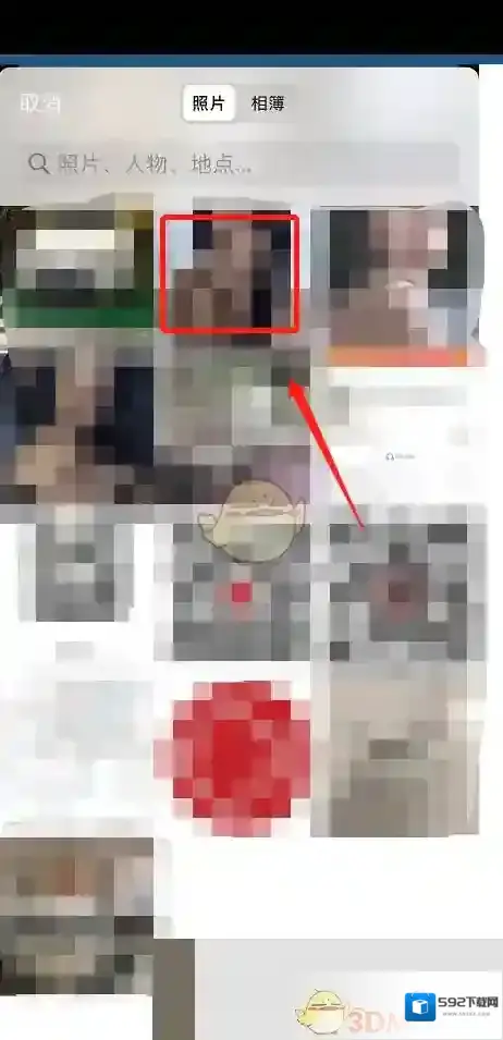 交管12123三个点
