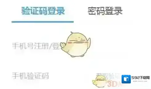米游社登录