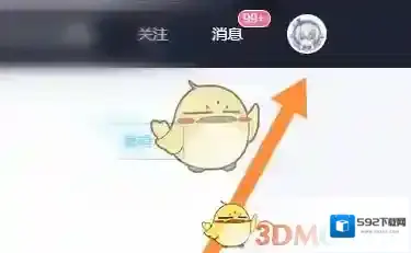 米游社设备