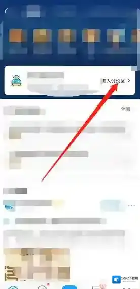 米游社话题
