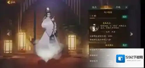 神都夜行录弈秋怎么样 SSR妖灵弈秋技能属性图鉴
