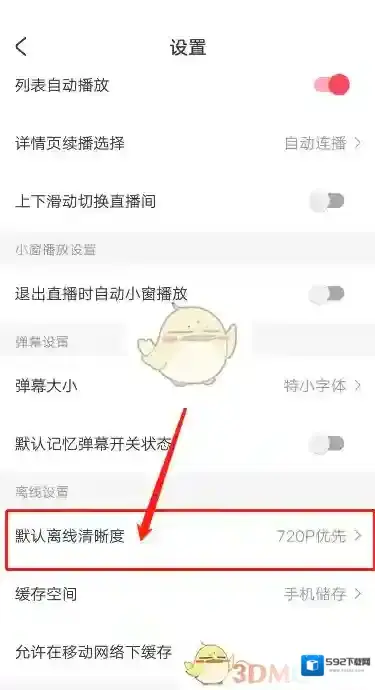 Acfun就可以了