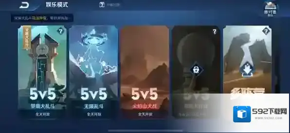 王者荣耀皮肤