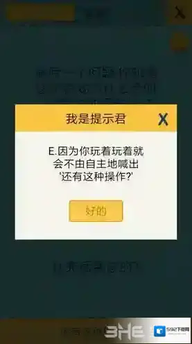 还有这种操作2还有这种操作