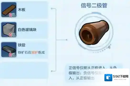 乐高无限信号