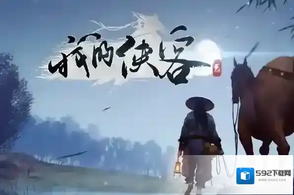 我的侠客胜邪剑凶怎么获得 铸剑天赋获取方法详解