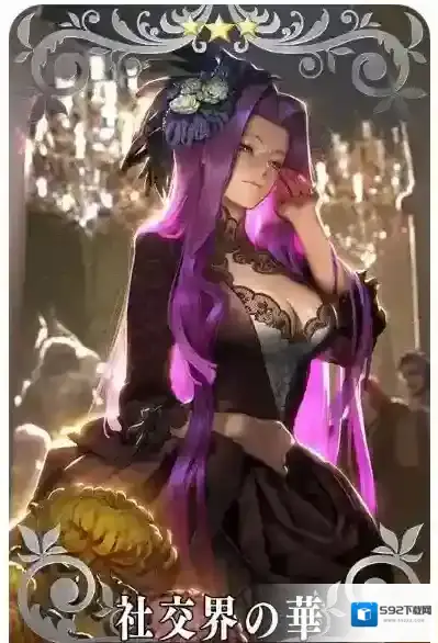 FateGo礼装