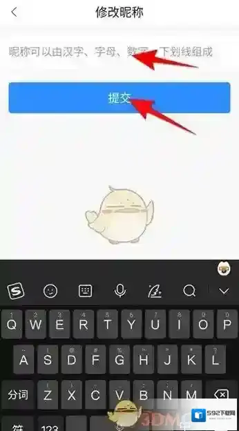 郑好办完成了