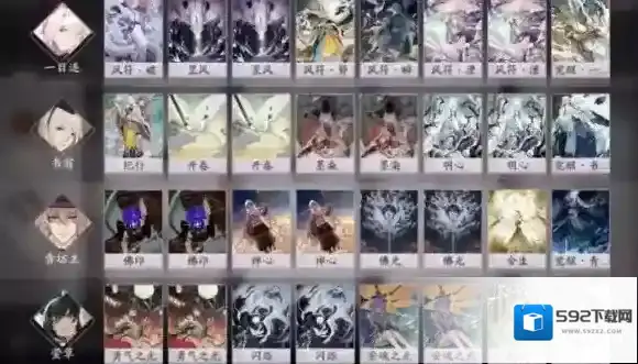 阴阳师百闻牌利用