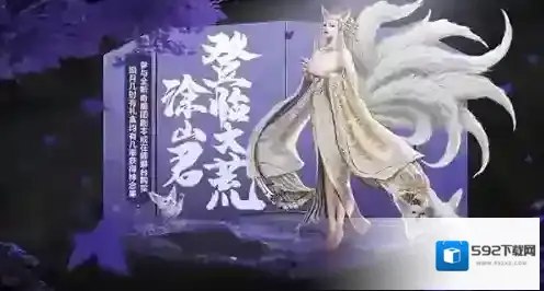妄想山海明月果怎么获得 明月果获取方法介绍