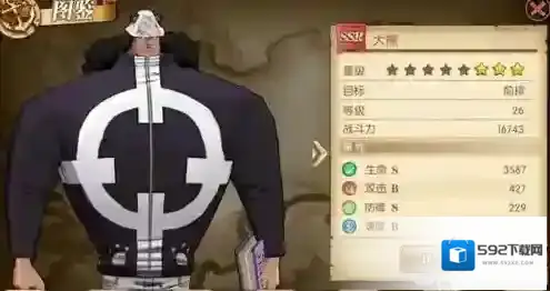 航海王燃烧意志大熊宝石推荐 大熊宝石怎么搭配