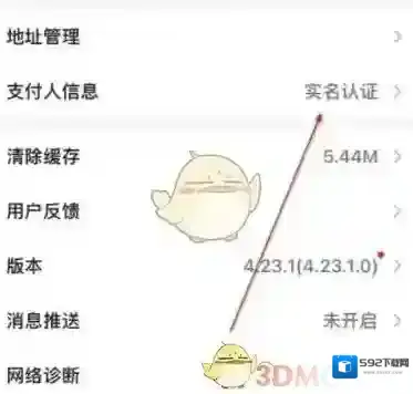 小米有品可以看到
