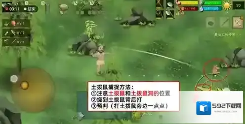 挨饿荒野罗马尼亚高山怎么捉土拨鼠 捕捉方法攻略