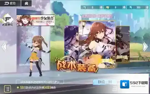 双生视界怎么创建角色 人物创建及抽卡概率介绍攻略