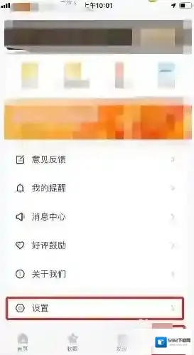 掌上公交离线地图