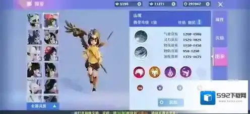 梦幻新诛仙山雀怎么样 灵兽山雀技能属性介绍