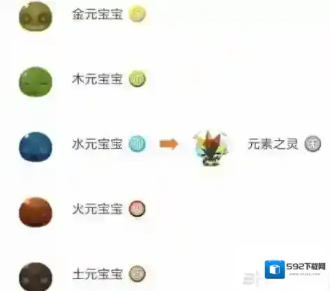 一起来捉妖妖灵