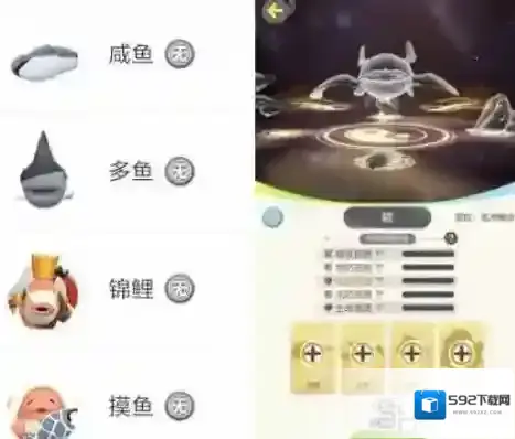 一起来捉妖属性