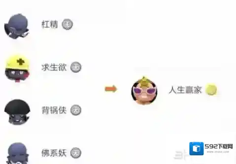 一起来捉妖宝宝
