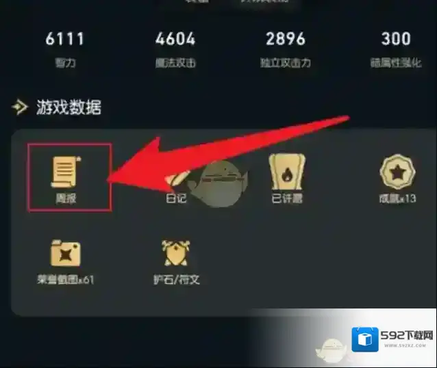 DNF助手点击