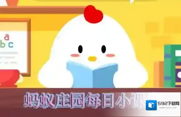 支付宝上线的相互保大病互助计划口号是 蚂蚁庄园3.27答案