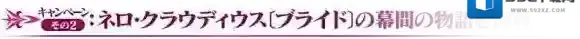 FateGo宝具