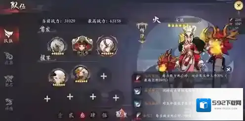 长安幻世绘女魃怎么样 火系女魃解析攻略