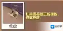 疯狂动物园动物