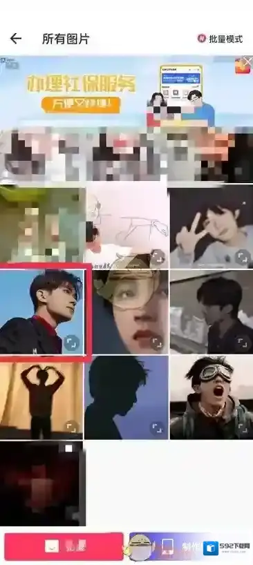 美图秀秀滤镜