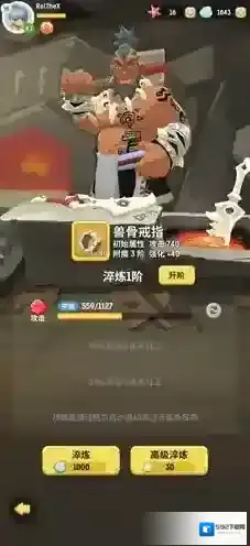 不休的乌拉拉德鲁伊淬炼什么 职业淬炼属性介绍攻略