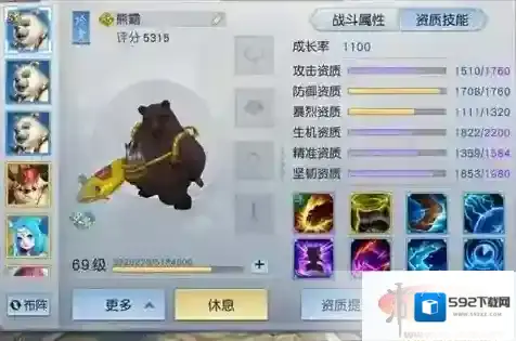 镇魔曲影刹宝宝厉害吗 灵宠影刹宝宝详解