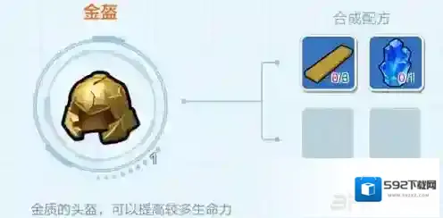 乐高无限属性