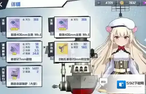 苍蓝誓约大炮队怎么配 战列战巡队阵容搭配攻略