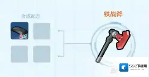 乐高无限铁战斧怎么做 道具制作方法介绍