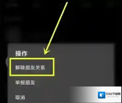 贴贴你发