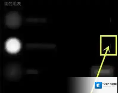 贴贴点击
