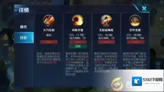 王者荣耀S7鲁班七号怎么玩？ 鲁班七号教学攻略_王者荣耀鲁班七号技能介绍