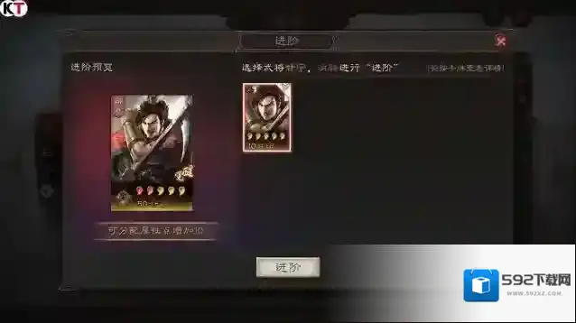 三国志战略版三国志战略