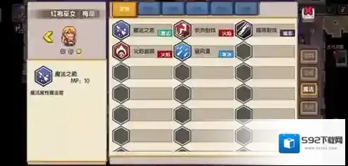伊洛纳梅丽